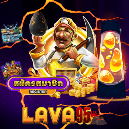 สล็อตเว็บตรง LAVA95 ไม่ผ่านเอเย่นต์ เดิมพันปลอดภัย เล่นง่าย จ่ายจริง